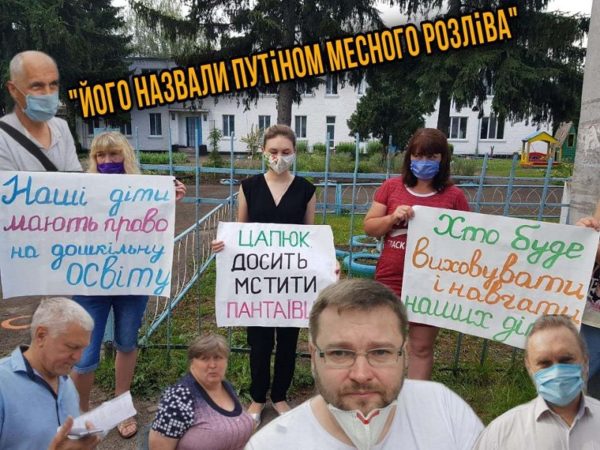Жители Пантаевки протестовали против закрытия единственного детского сада