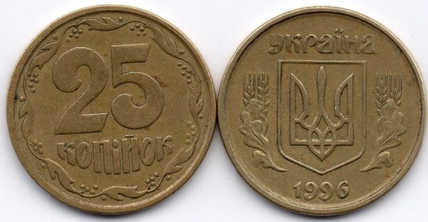 Монету номиналом 25 копеек выводят из обращения