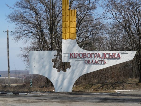 В Кировоградской области нашли убитой 22-летнюю девушку (ВИДЕО)