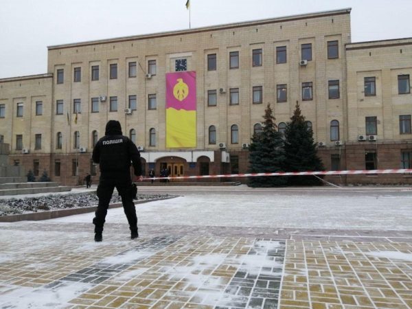В здании Кировоградского областного совета правоохранители ищут взрывчатку