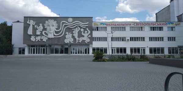ДК «Светлопольский» готовится к открытию нового сезона (ФОТО)