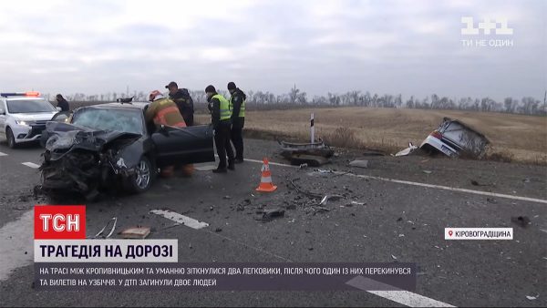 Лбом в лоб: в столкновении легковушек в Кировоградской области погибли два человека