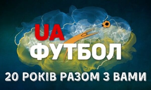 Обзор UA Football: новости футбола на сегодня и другой спортивный контент