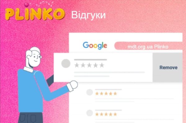 Правдиві відгуки на Plinko